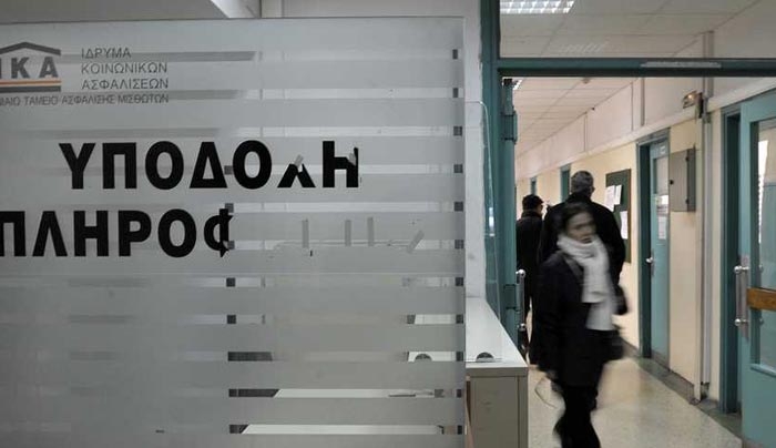 Νέα εγκύκλιος του ΙΚΑ για όρια ηλικίας και μείωση σύνταξης κατά 10%