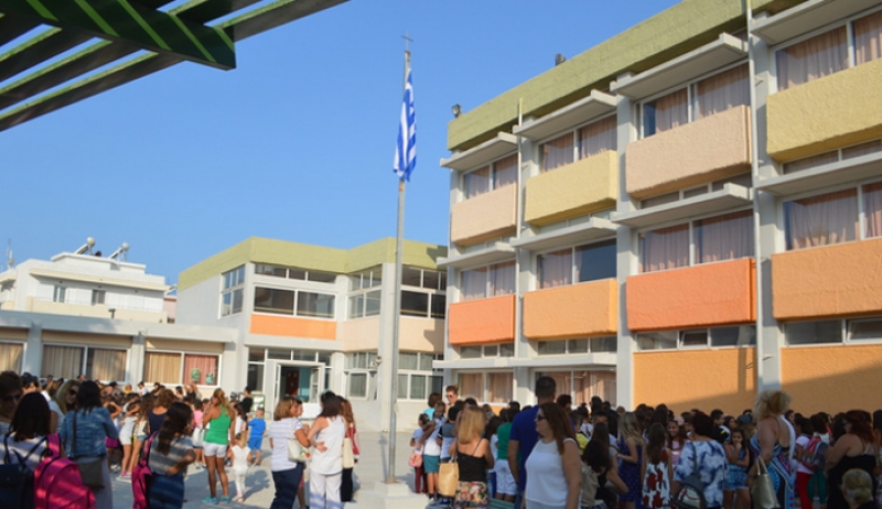 ΣΤ΄ Τάξη 2ου Δημοτικού σχολείου Κω: ΕΥΧΑΡΙΣΤΗΡΙΟ