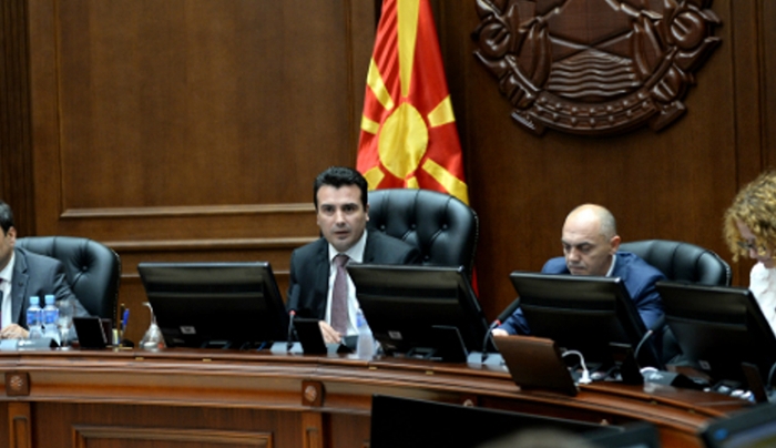 Ξεκινάει αύριο η συζήτηση στο Κοινοβούλιο των Σκοπίων για τις συνταγματικές αλλαγές