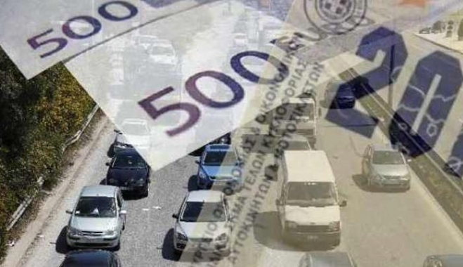 Αύξηση των τελών κυκλοφορίας αντί ΦΠΑ στα ιδιωτικά σχολεία