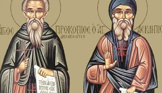 Εορτολόγιο 27 Φεβρουαρίου: Ποιοι γιορτάζουν σήμερα,