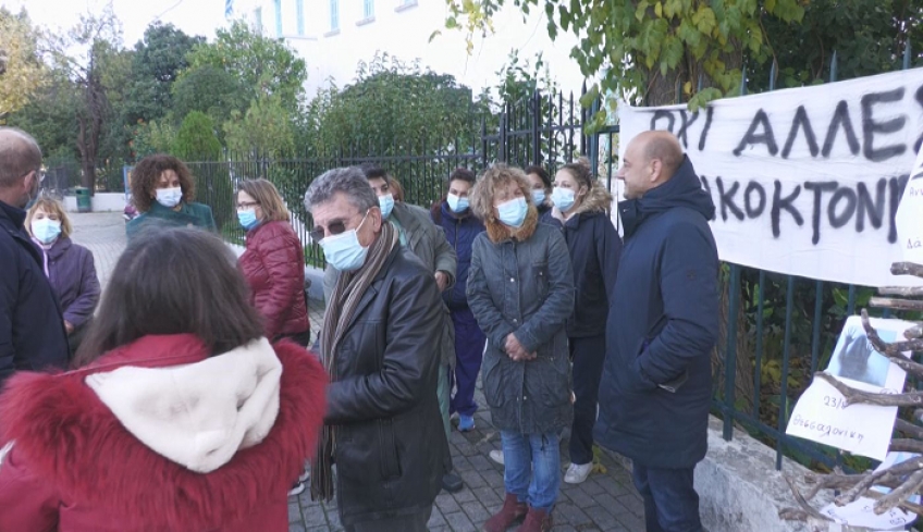 Πρωτοβουλία διαμαρτυρίας των εργαζόμενων γυναικών του νοσοκομείου Κω, με αφορμή την πανελλαδική κινητοποίηση κατά των γυναικοκτονιών