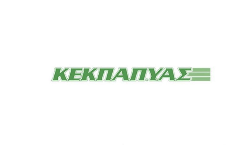Συνεδριάζει το Δ.Σ. της ΚΕΚΠΑΠΥΑΣ με την Πέμπτη 09/09.