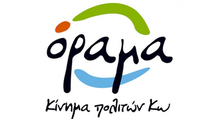 ΟΡΑΜΑ: «Ο θάνατος του εμποράκου…» Ιδεολογία, εκδίκηση ή συναλλαγή