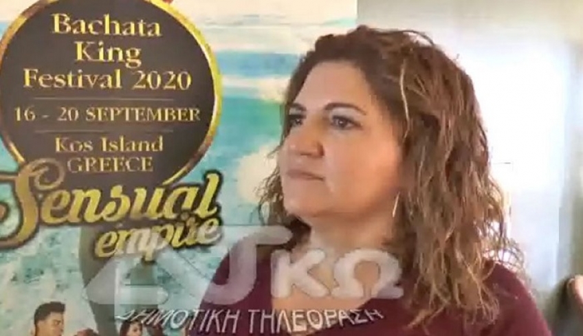 ME 350 XOΡΕΥΤΕΣ ΑΠΟ ΟΛΟ ΤΟ ΚΟΣΜΟ ΞΕΚΙΝΗΣΕ ΤΟ 2ο «ΒΑCHATA KING FESTIVAL» ΣΤΟ ΞΕΝΟΔΟΧΕΙΟ '' ΚΥΠΡΙΩΤΗΣ'' ΜΕΡΧΡΙ ΤΗΝ ΚΥΡΙΑΚΗ 19/09