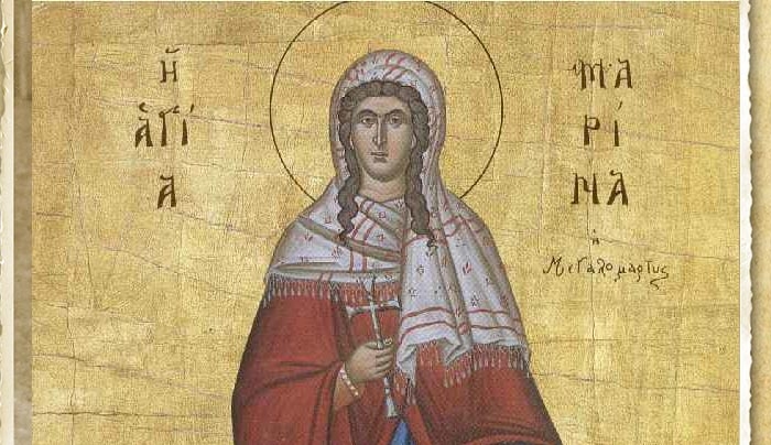 Η Αγία Μαρίνα η Μεγαλομάρτυς (17 Ιουλίου): ΧΡΟΝΙΑ ΠΟΛΛΑ ΣΕ ΟΣΕΣ/ΟΣΟΥΣ ΓΙΟΡΤΑΖΟΥΝ!