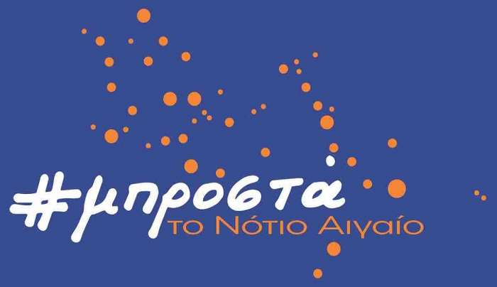 Μ. Ζαμπέλη, Γ. Πελεκάνος, Κ. Πολυκανδριώτη και Μ Τσακίρη, υποψήφιοι με τον Γ. Χατζημάρκο