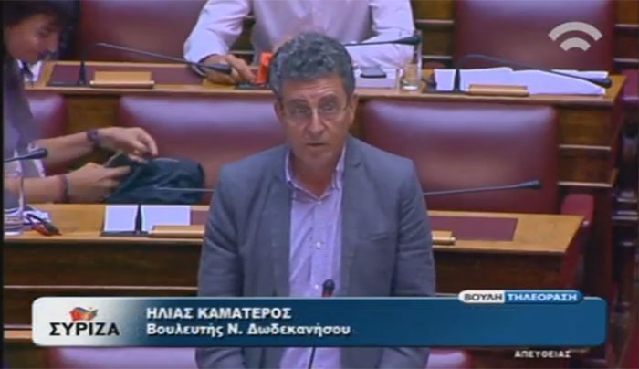 Ηλίας Καματερός: "Κρίσιμη ψήφος και ιστορικές οι στιγμές, μπροστά σε έναν φοβερό εκβιασμό" (Βίντεο)