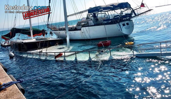 ΕΚΤΑΚΤΟ: "ΒΟΥΛΙΑΖΕΙ" το δουλεμπορικό στην Πολεμική Σκάλα της Κω (φωτό-βίντεο)