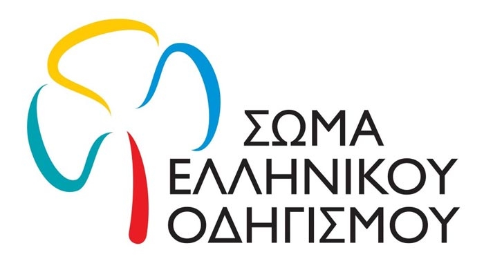Το Σώμα Ελληνικού Οδηγισμού (Τ.Τ. Κω) ευχαριστεί θερμά την Ελληνική Ομάδα Διάσωσης