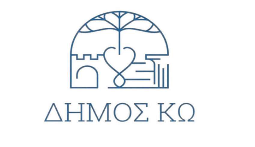 Καθαρισμός της οδού Ιπποκράτους