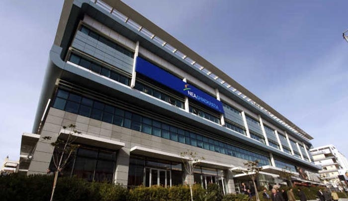 Αυτές είναι οι 25 προτάσεις του προγράμματος της ΝΔ (λίστα)