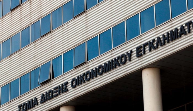 Επτά «καυτοί» φάκελοι στα χέρια του ΣΔΟΕ - Ποιοι θα ελεγχθούν άμεσα