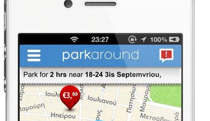 ParkAround: Η ελληνική εφαρμογή που σας βοηθά να παρκάρετε φθηνότερα