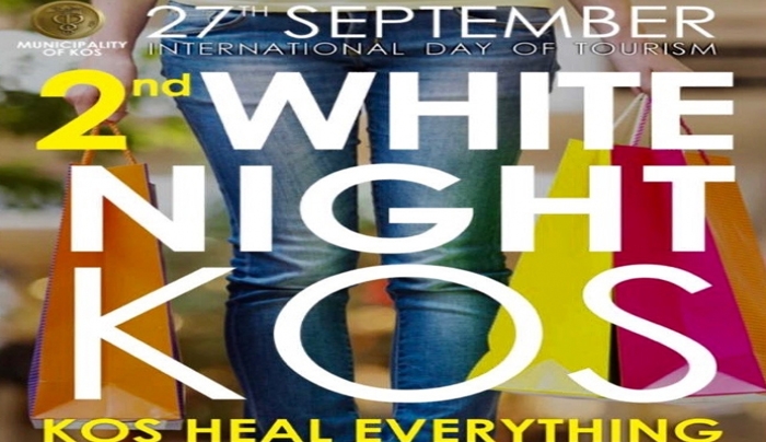 "Λευκή Νύχτα" στην Κω για δεύτερη φορά στις 27 Σεπτεμβρίου