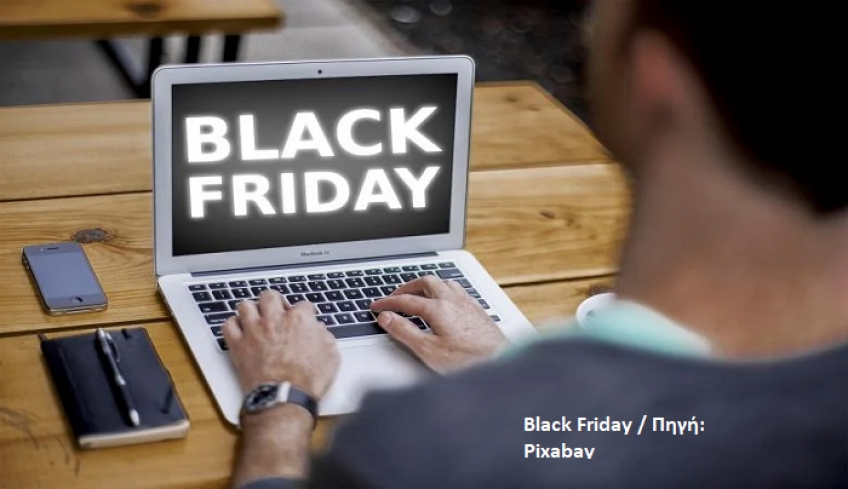 Black Friday: Πότε πέφτει φέτος η απόλυτη γιορτή των καταναλωτών