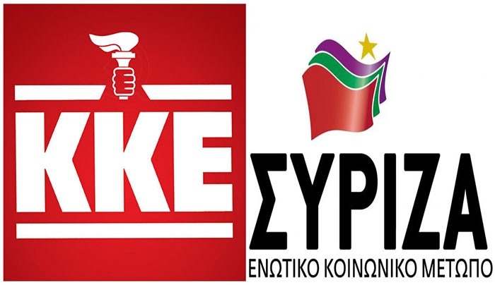 ΚΚΕ: Για την Δήλωση του ΣΥΡΙΖΑ για το μεταναστευτικό πρόβλημα στα νησιά