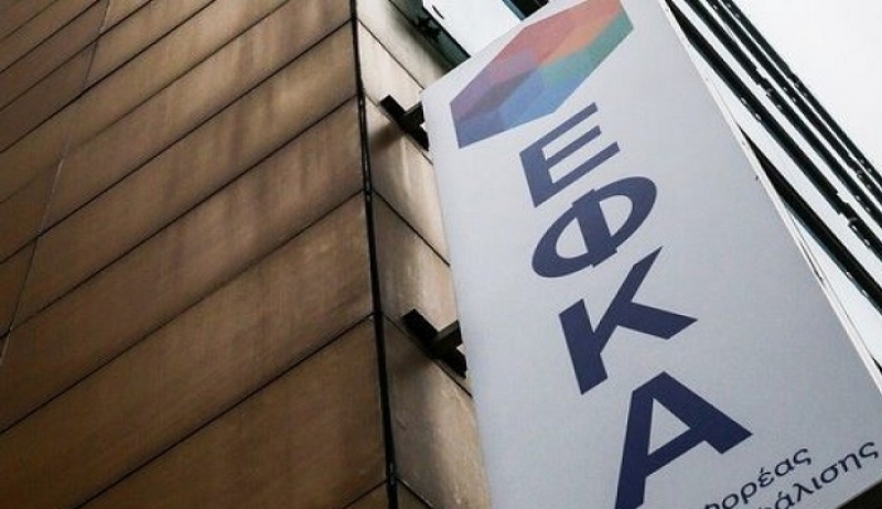 Προσοχή: Παγίδα στις e-αιτήσεις για τα αναδρομικά