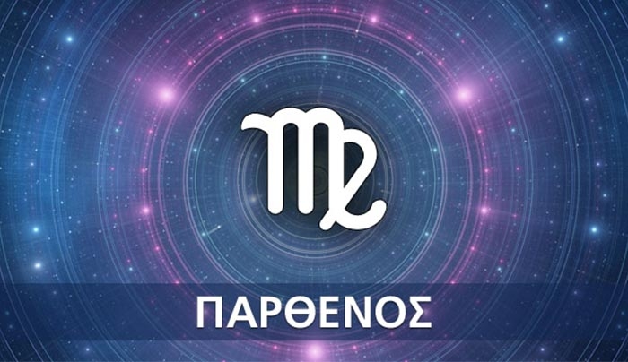 7 λόγοι να βγεις με έναν Παρθένο