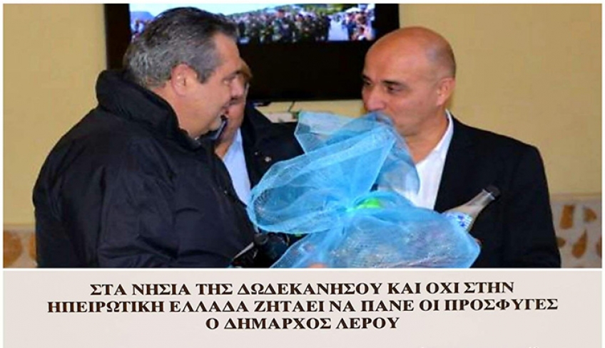 Το εμβαδόν της Λέρου και της Ρόδου, το μόνο επιχείρημα Κόλλια για δομή και μετανάστες στην Ρόδο!!!