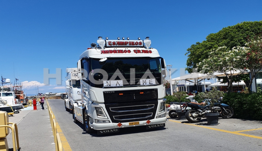 Ρόδος: Έκανε πρόταση γάμου στην αγαπημένη του με... τρία φορτηγά 1.800 ίππων