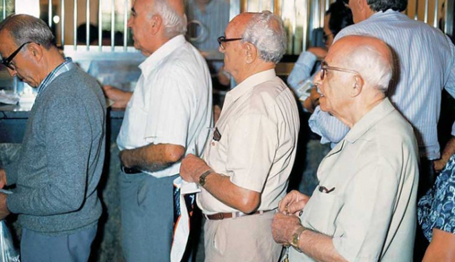 Στις 29 Ιανουαρίου η καταβολή συντάξεων δημοσίου