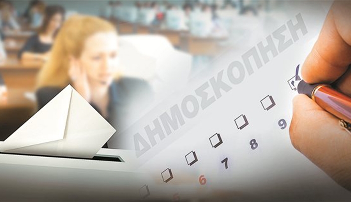 Νέα δημοσκόπηση: Επτακομματική Βουλή χωρίς Παπανδρέου