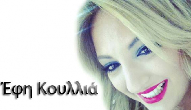Η Έφη Κουλλιά στην Kostoday: «Εύχομαι να αγαπήσει ο κόσμος τα τραγούδια μου..»
