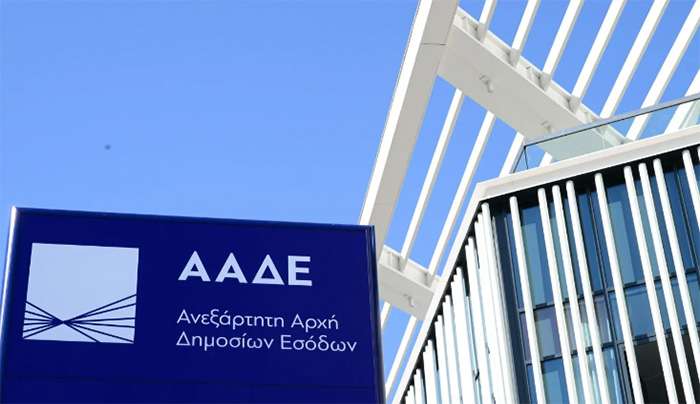 Το κτήριο της Ανεξάρτητης Αρχής Δημοσίων Εσόδων (ΑΑΔΕ) στον Ταύρο  ΤΑΤΙΑΝΑ ΜΠΟΛΑΡΗ/EUROKINISSI