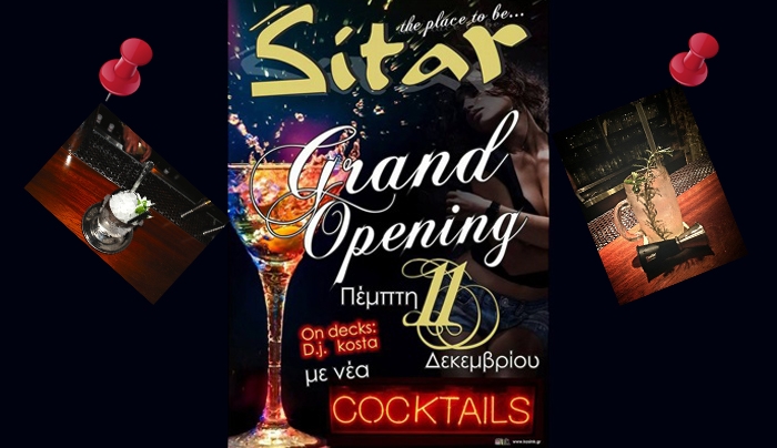 "Sitar" Grand Opening την Πέμπτη 11 Δεκεμβρίου!