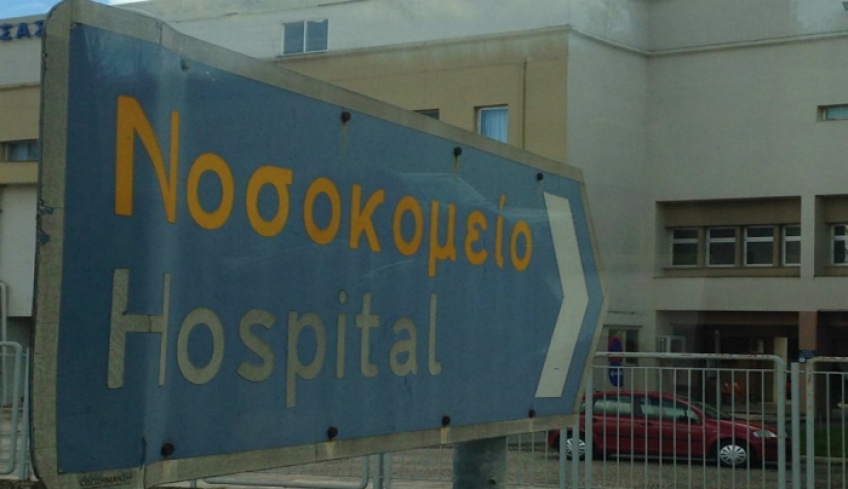 Προσλήψεις ΕΣΥ: Έρχονται μόνιμες προσλήψεις γιατρών στα νησιά