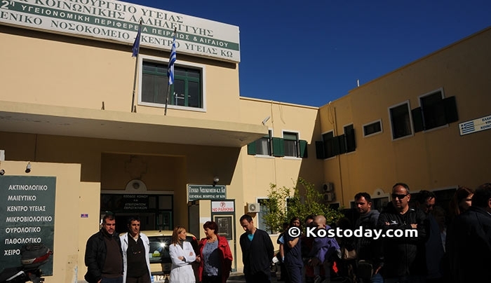 «Ενημέρωση σχετικά με την διενέργεια τεστ Mantoux σε νηπιαγωγεία της Κω»
