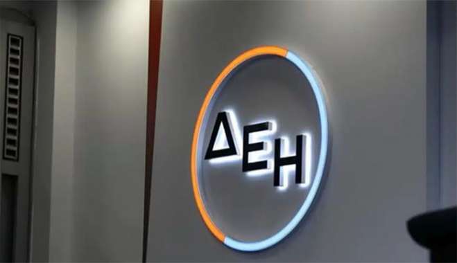 Voucher 100 εupώ από τη ΔΕΗ για όλους: Ο τρόπος για να το πάρεις