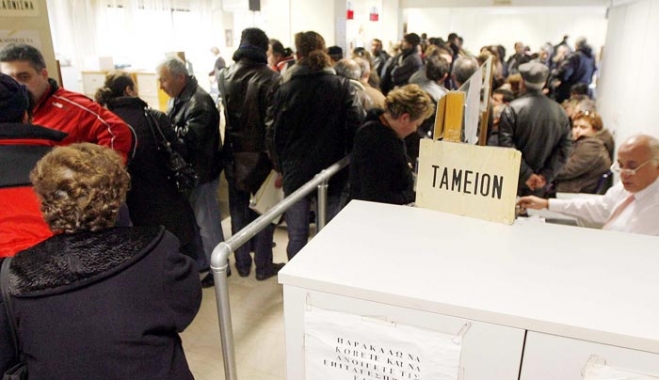 Πότε πληρώνονται οι συντάξεις Φεβρουαρίου ΙΚΑ, ΟΓΑ, Δημόσιο και ΟΑΕΕ