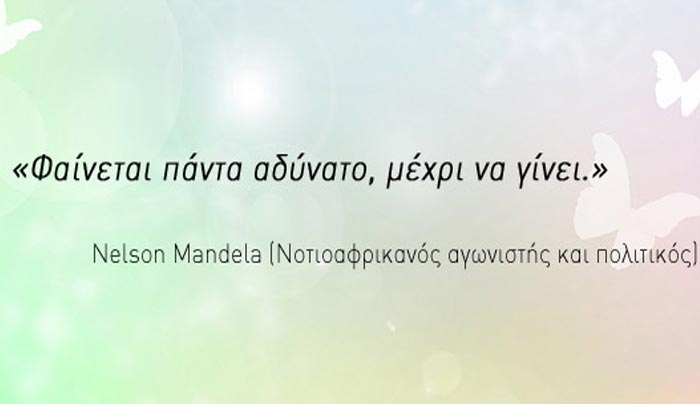 Ιχθύς, σήμερα θα είσαι αφηρημένος/η και δεν θα έχεις καμία διάθεση να επικεντρωθείς σε πρακτικές δουλειές