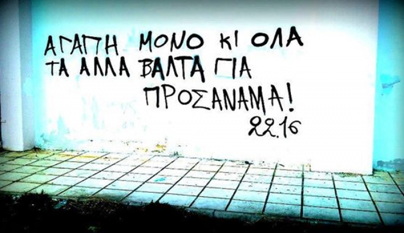 Δίδυμε, σήμερα δε θα λείψουν παρεξηγήσεις με αγαπημένους συνεργάτες αλλά και το/η σύντροφο σου.