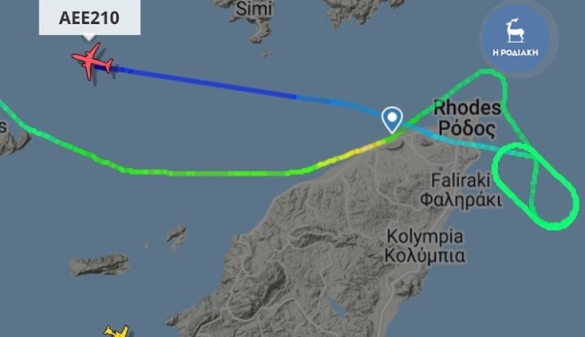 Δεν μπόρεσε να προσγειωθεί αεροσκάφος της Aegean στη Ρόδο εξαιτίας σφοδρών ανέμων