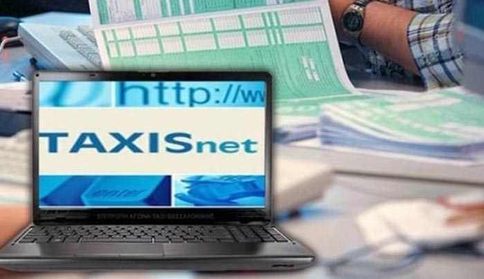 Τι μπορείτε να πληρώσετε μέσω TAXISnet - Ποιους φόρους αφορά και ποια είναι η διαδικασία