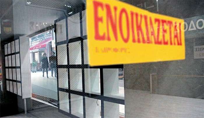 Έρχεται νέα μείωση φόρου στα ενοίκια
