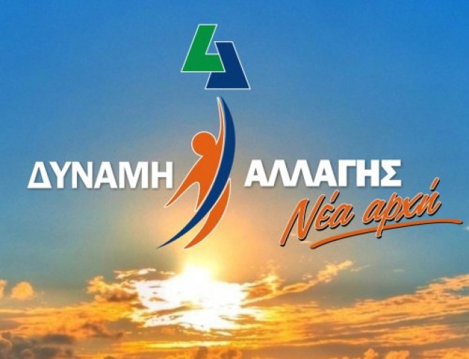 Επιστολή Μανώλη Ζερβού για ΒΙΜΕΛ