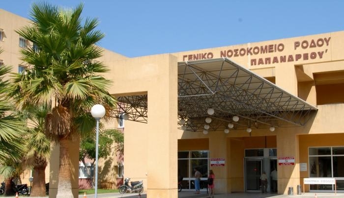 Η κα Κατερίνα Χατζηστρατή νέα διοικήτρια του Νοσοκομείου Ρόδου!