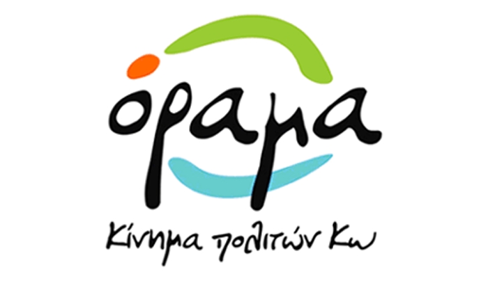 ΟΡΑΜΑ: "Κοινωνική Αναλγησία" Δήμου