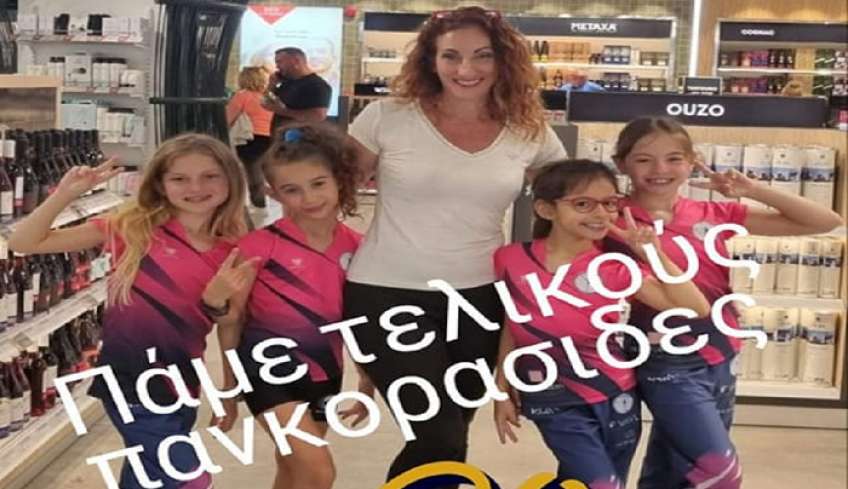 Ηπιόνη Κω: Στην Αθήνα τα κορίτσια για τον Πανελλήνιο