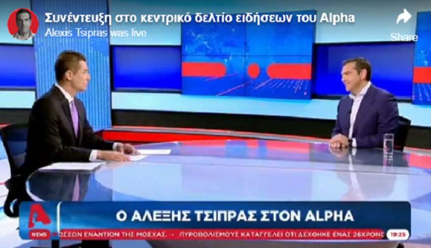 Αλέξης Τσίπρας: «Επιμένω για εκλογές, φοβάμαι ότι η κυβέρνηση της ΝΔ θα αφήσει πίσω της συντρίμμια» (βίντεο)