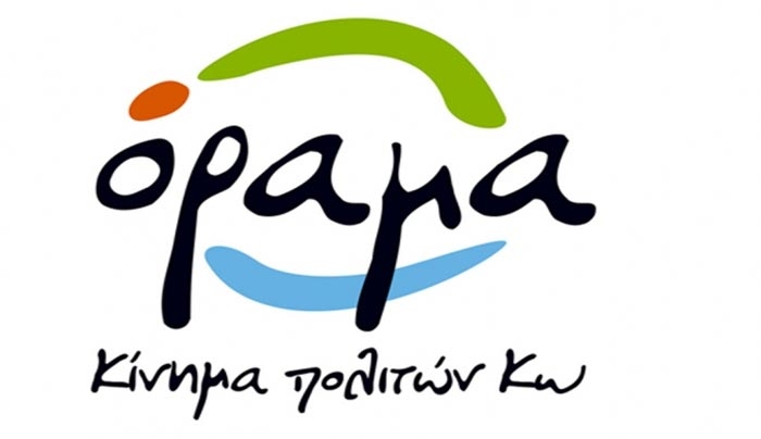 Το έχουν μάθει και στην Ελβετία… τα «στημένα» του κ. Κυρίτση θα τα πληρώσουν οι δημότες(;)