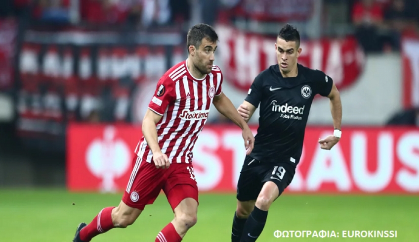 Ομιλοι Europa League: Ηττα (1-2) για τον Ολυμπιακό, η Αϊντραχτ Φρανκφούρτης «αγκάλιασε» την πρώτη θέση