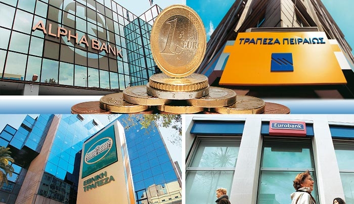 Στα 58,6 δισ. μειώθηκε ο ELA για τις ελληνικές τράπεζες