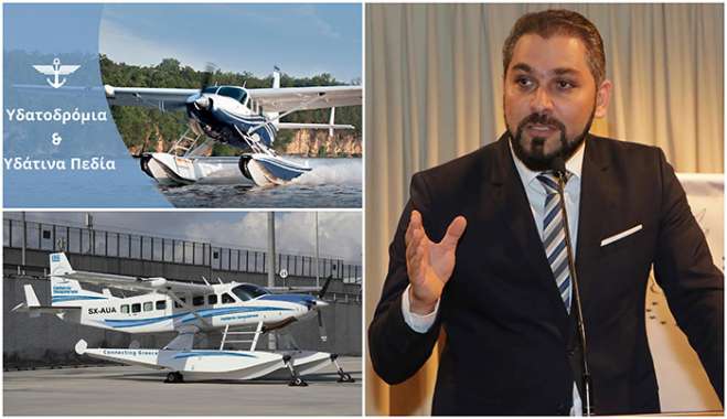 Νέα υδάτινα πεδία και υδατοδρόμια το 2024!