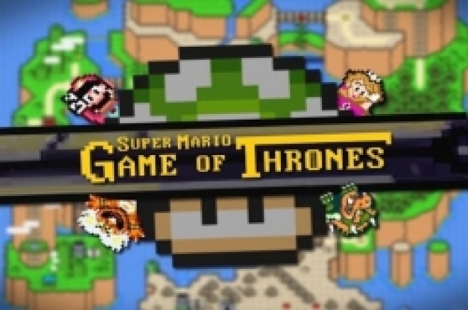 Πόσο όμοια είναι αλήθεια το Game of Thrones και Super Mario