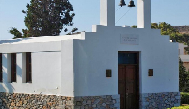 Μέγας Πανηγυρικός Εσπερινός στο παρεκκλήσι του Αγίου Ιωάννου στο Kipriotis Village Resort